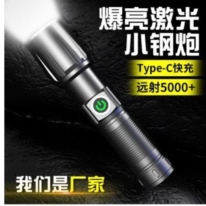 রিচার্জেবল LED টর্চলাইট